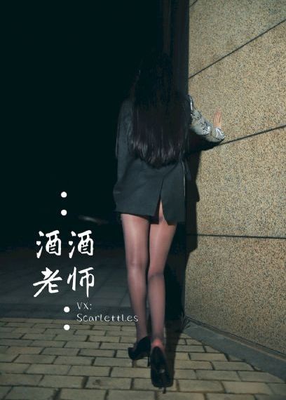 牝教师4～秽された教坛下载_超清高清在线观看