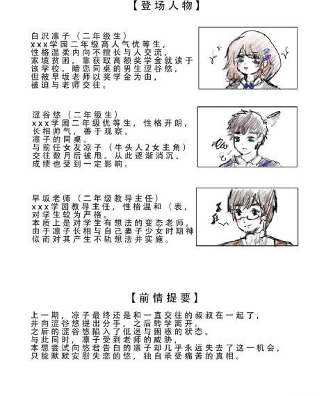 雪见纱弥_高清最新电影在线观看